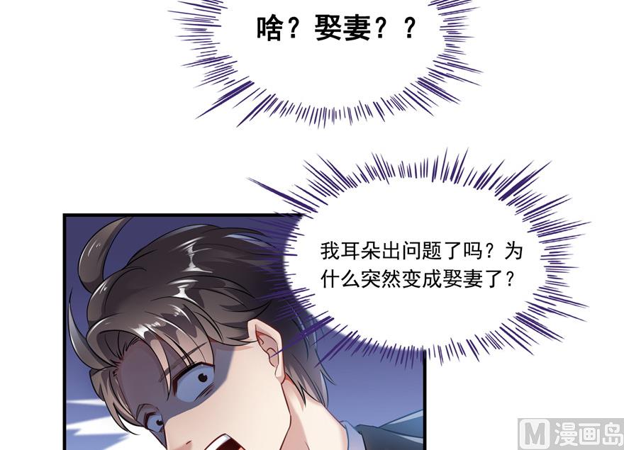 修真聊天群韩漫全集-第192话 我的人生，不小心按了快进键吗？无删减无遮挡章节图片 