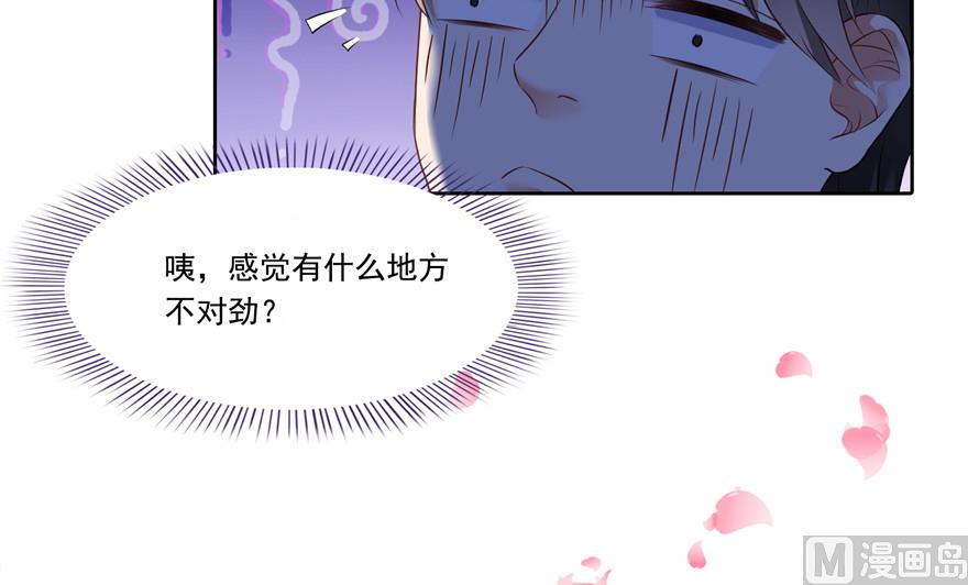 修真聊天群韩漫全集-第192话 我的人生，不小心按了快进键吗？无删减无遮挡章节图片 