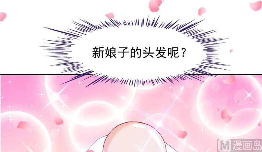 修真聊天群韩漫全集-第192话 我的人生，不小心按了快进键吗？无删减无遮挡章节图片 