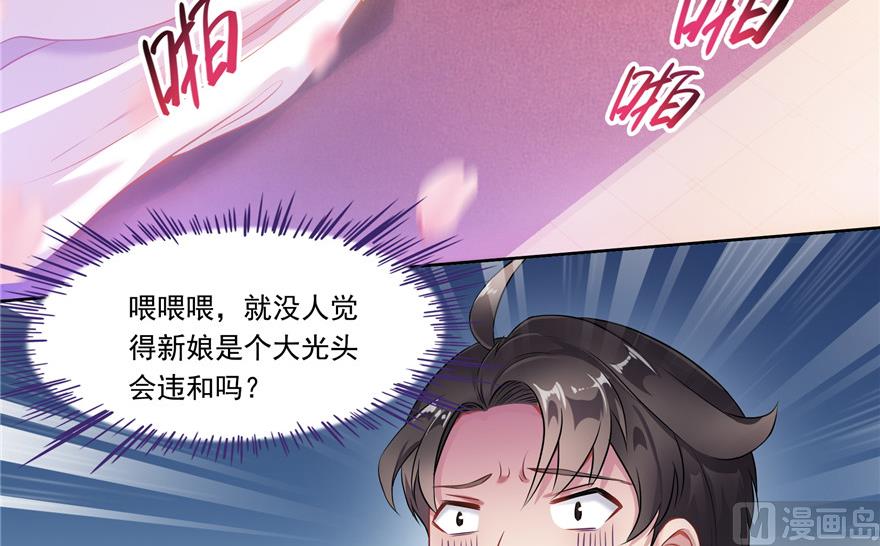 修真聊天群韩漫全集-第192话 我的人生，不小心按了快进键吗？无删减无遮挡章节图片 