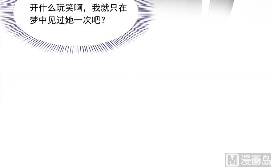 修真聊天群韩漫全集-第192话 我的人生，不小心按了快进键吗？无删减无遮挡章节图片 