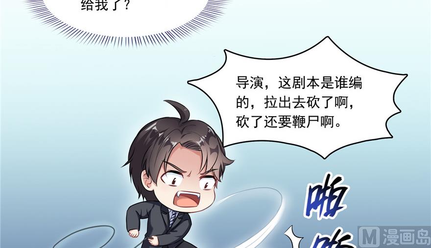 修真聊天群韩漫全集-第192话 我的人生，不小心按了快进键吗？无删减无遮挡章节图片 