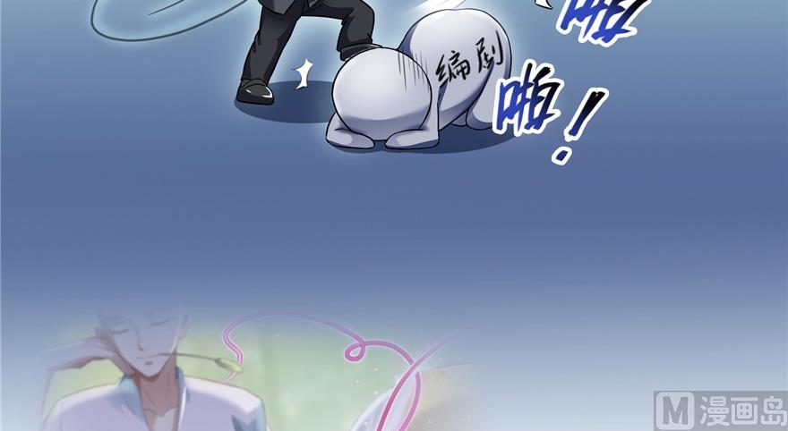 修真聊天群韩漫全集-第192话 我的人生，不小心按了快进键吗？无删减无遮挡章节图片 