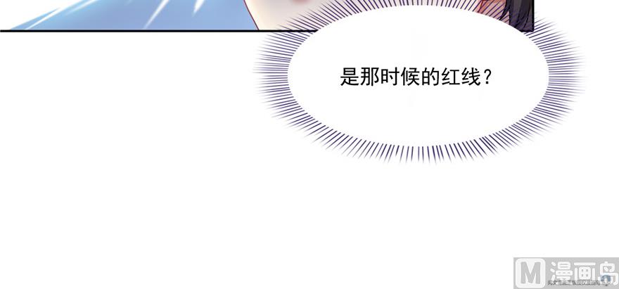 修真聊天群韩漫全集-第192话 我的人生，不小心按了快进键吗？无删减无遮挡章节图片 