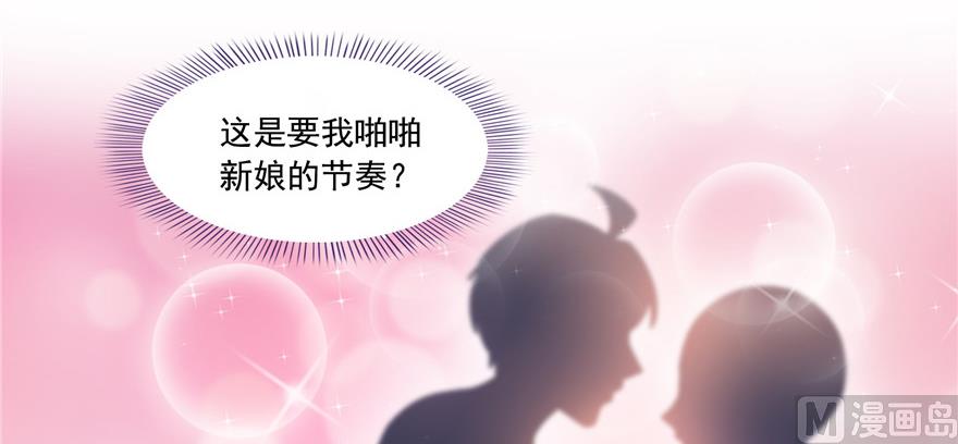 修真聊天群韩漫全集-第193话 牵个手就怀孕系列无删减无遮挡章节图片 