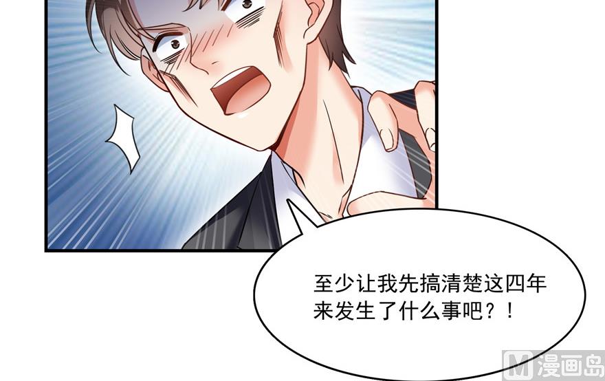 修真聊天群韩漫全集-第193话 牵个手就怀孕系列无删减无遮挡章节图片 