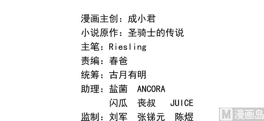 修真聊天群韩漫全集-第193话 牵个手就怀孕系列无删减无遮挡章节图片 