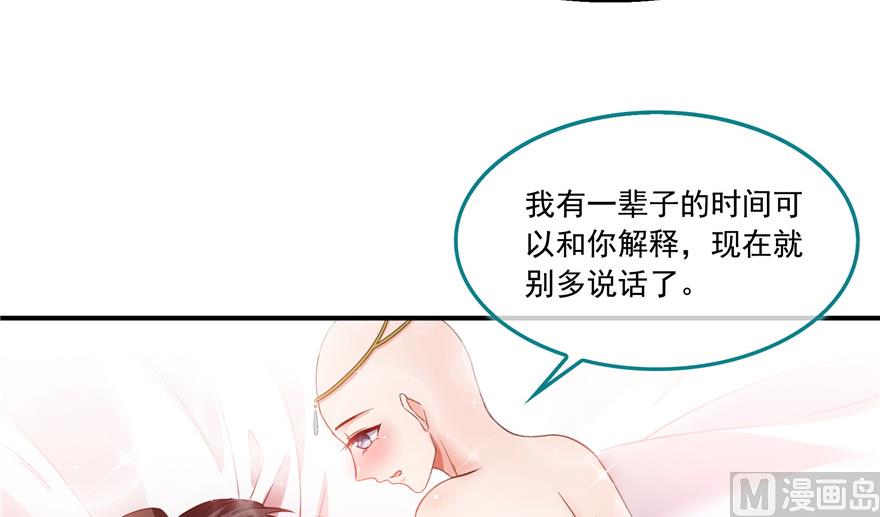 修真聊天群韩漫全集-第193话 牵个手就怀孕系列无删减无遮挡章节图片 