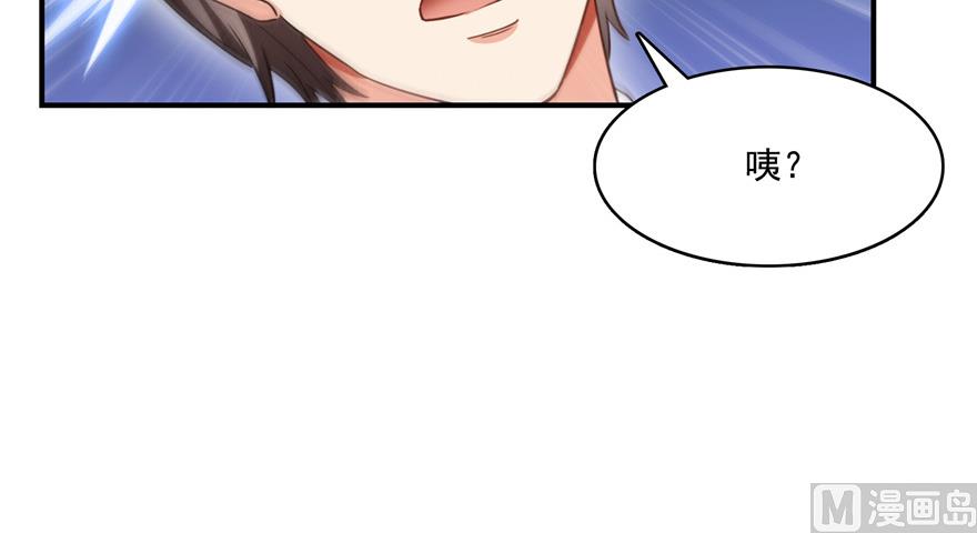 修真聊天群韩漫全集-第193话 牵个手就怀孕系列无删减无遮挡章节图片 