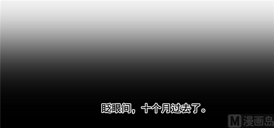 修真聊天群韩漫全集-第193话 牵个手就怀孕系列无删减无遮挡章节图片 