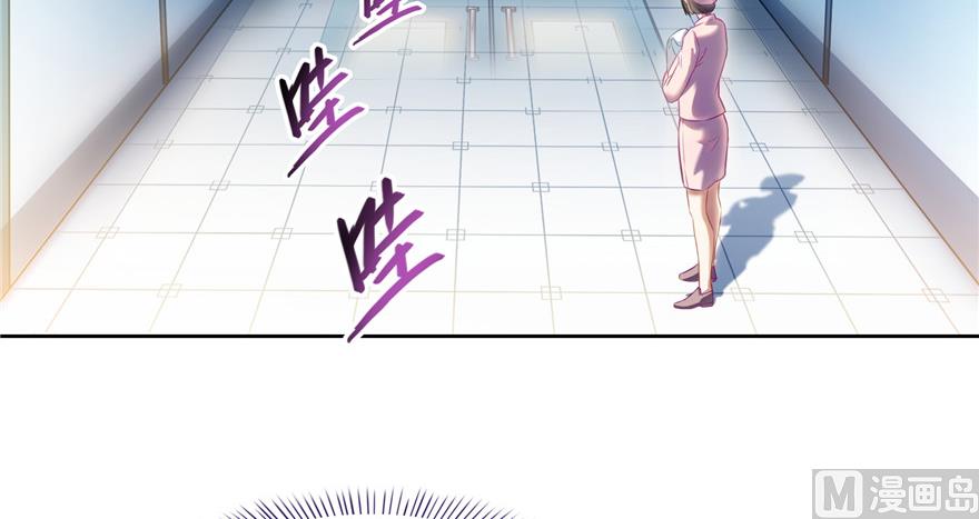 修真聊天群韩漫全集-第193话 牵个手就怀孕系列无删减无遮挡章节图片 