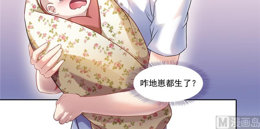 修真聊天群韩漫全集-第193话 牵个手就怀孕系列无删减无遮挡章节图片 
