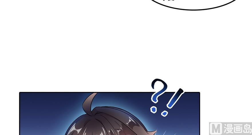 修真聊天群韩漫全集-第193话 牵个手就怀孕系列无删减无遮挡章节图片 