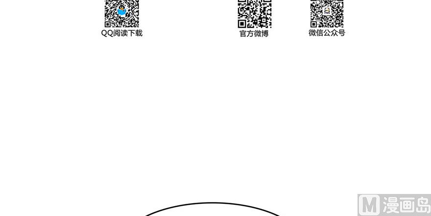 修真聊天群韩漫全集-第193话 牵个手就怀孕系列无删减无遮挡章节图片 
