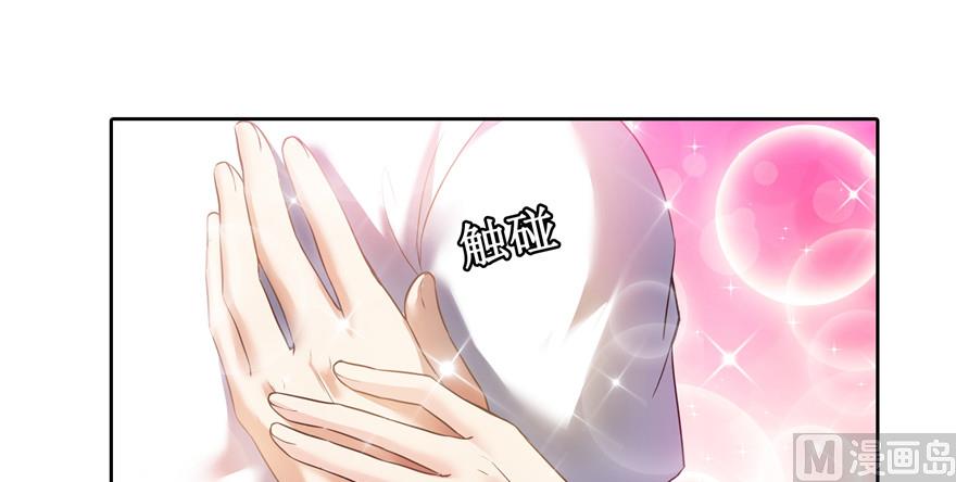 修真聊天群韩漫全集-第193话 牵个手就怀孕系列无删减无遮挡章节图片 