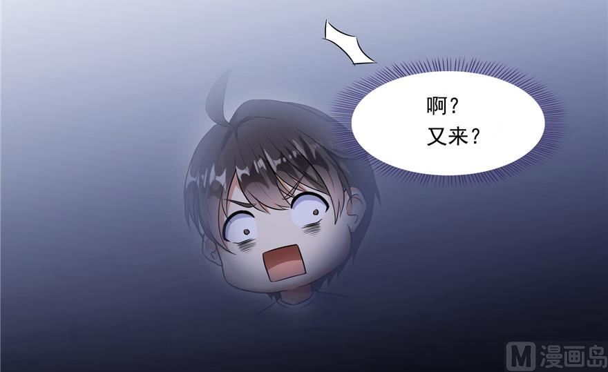 修真聊天群韩漫全集-第193话 牵个手就怀孕系列无删减无遮挡章节图片 