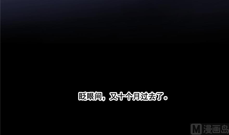 修真聊天群韩漫全集-第193话 牵个手就怀孕系列无删减无遮挡章节图片 