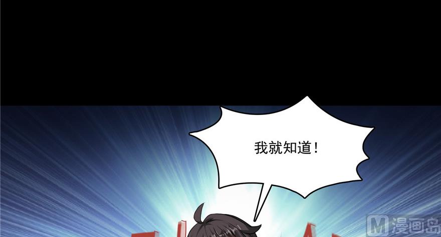 修真聊天群韩漫全集-第193话 牵个手就怀孕系列无删减无遮挡章节图片 