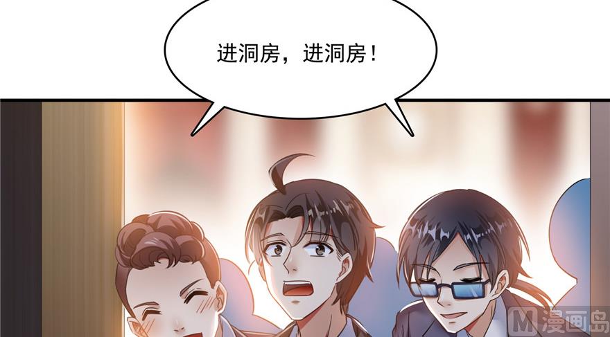 修真聊天群韩漫全集-第193话 牵个手就怀孕系列无删减无遮挡章节图片 