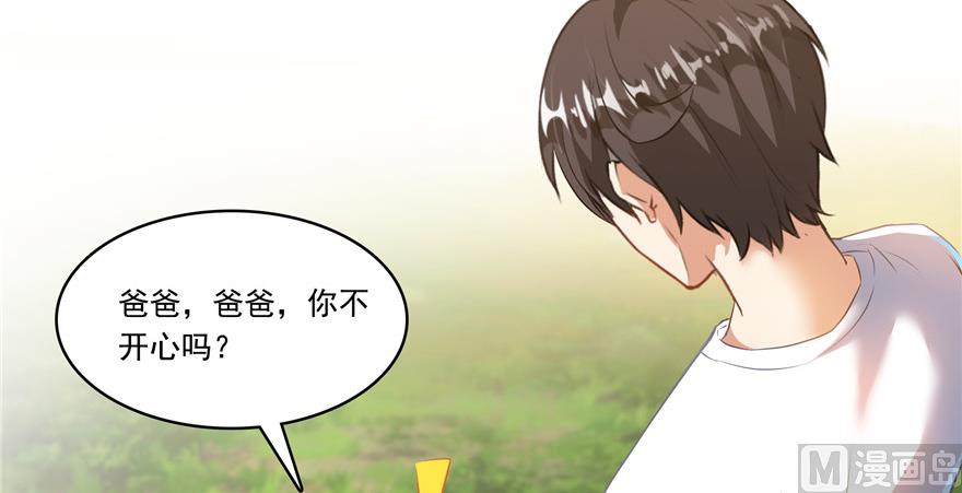 修真聊天群韩漫全集-第193话 牵个手就怀孕系列无删减无遮挡章节图片 