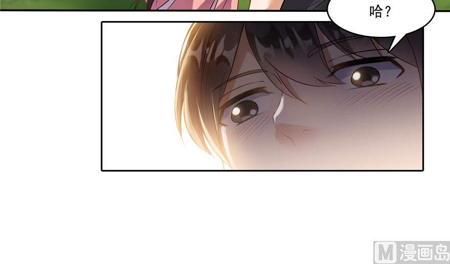 修真聊天群韩漫全集-第193话 牵个手就怀孕系列无删减无遮挡章节图片 