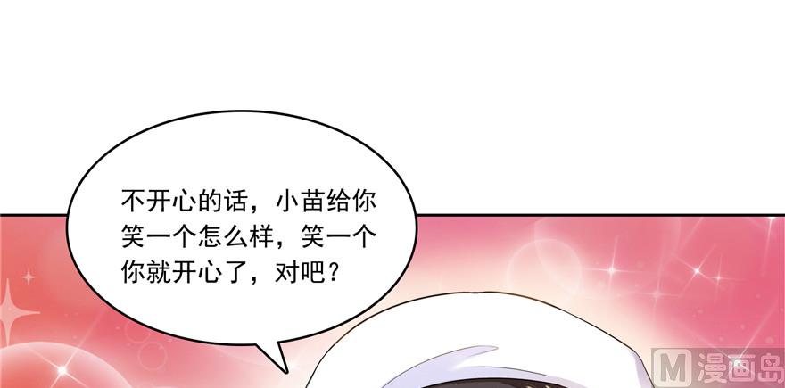 修真聊天群韩漫全集-第193话 牵个手就怀孕系列无删减无遮挡章节图片 