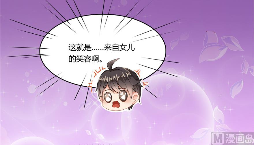 修真聊天群韩漫全集-第193话 牵个手就怀孕系列无删减无遮挡章节图片 