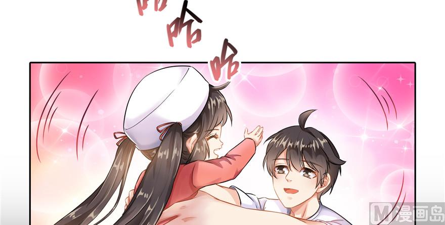 修真聊天群韩漫全集-第193话 牵个手就怀孕系列无删减无遮挡章节图片 