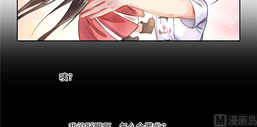 修真聊天群韩漫全集-第193话 牵个手就怀孕系列无删减无遮挡章节图片 