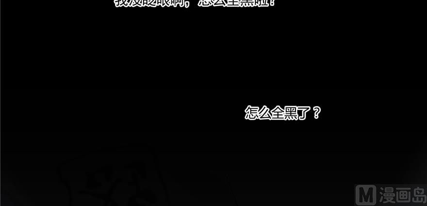 修真聊天群韩漫全集-第193话 牵个手就怀孕系列无删减无遮挡章节图片 