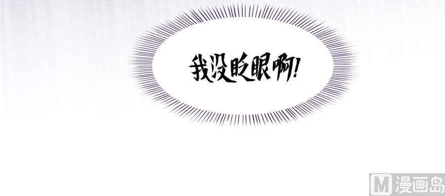 修真聊天群韩漫全集-第193话 牵个手就怀孕系列无删减无遮挡章节图片 