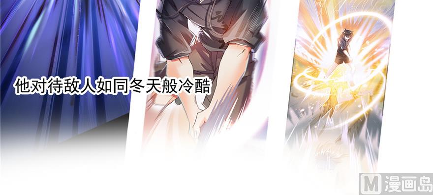 修真聊天群韩漫全集-第193话 牵个手就怀孕系列无删减无遮挡章节图片 