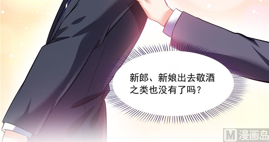 修真聊天群韩漫全集-第193话 牵个手就怀孕系列无删减无遮挡章节图片 