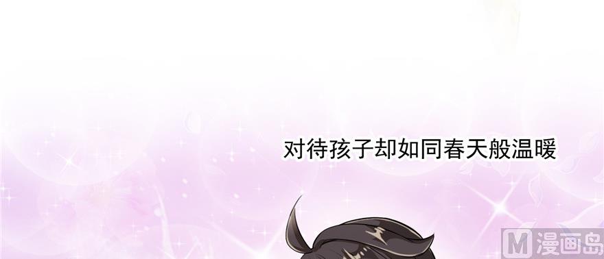 修真聊天群韩漫全集-第193话 牵个手就怀孕系列无删减无遮挡章节图片 