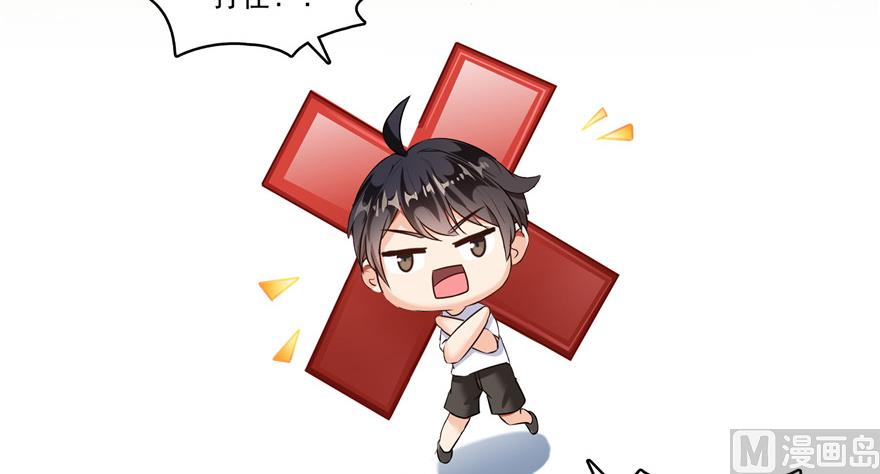 修真聊天群韩漫全集-第193话 牵个手就怀孕系列无删减无遮挡章节图片 