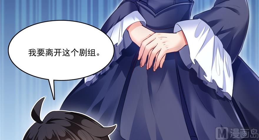 修真聊天群韩漫全集-第193话 牵个手就怀孕系列无删减无遮挡章节图片 