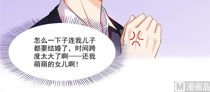 修真聊天群韩漫全集-第194话 再落三千烦恼丝无删减无遮挡章节图片 