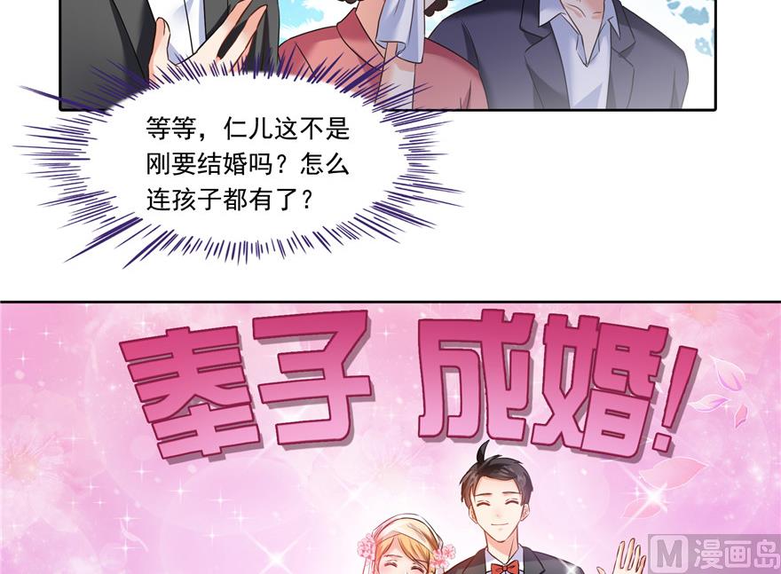 修真聊天群韩漫全集-第194话 再落三千烦恼丝无删减无遮挡章节图片 