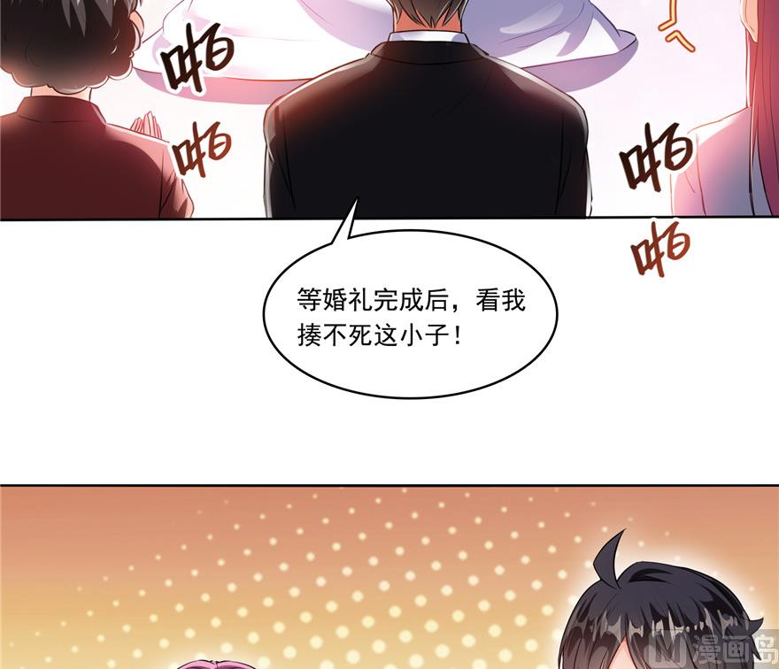 修真聊天群韩漫全集-第194话 再落三千烦恼丝无删减无遮挡章节图片 