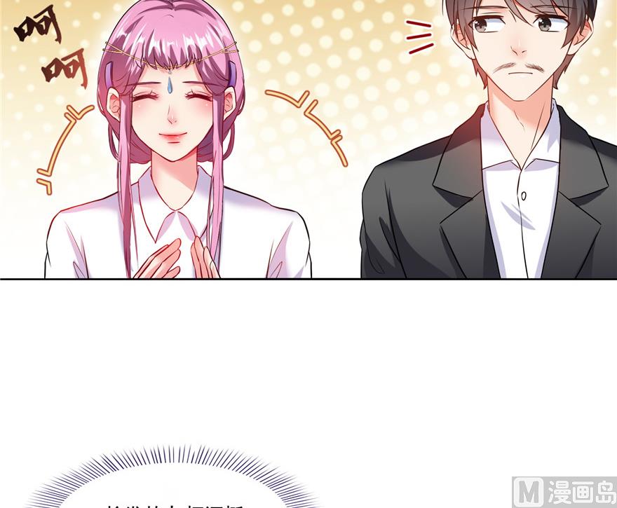 修真聊天群韩漫全集-第194话 再落三千烦恼丝无删减无遮挡章节图片 