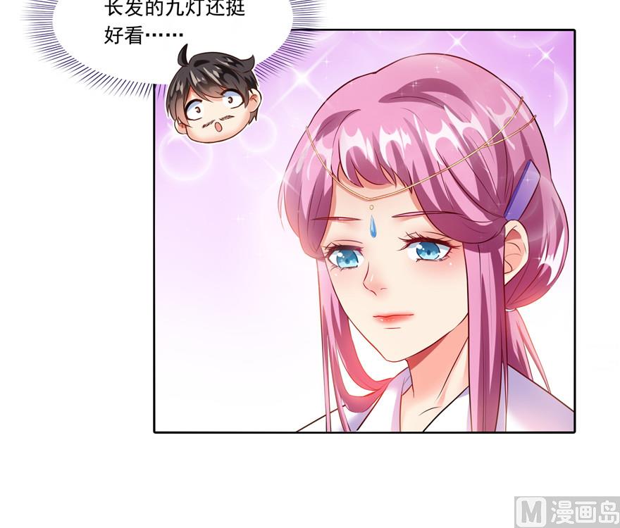 修真聊天群韩漫全集-第194话 再落三千烦恼丝无删减无遮挡章节图片 