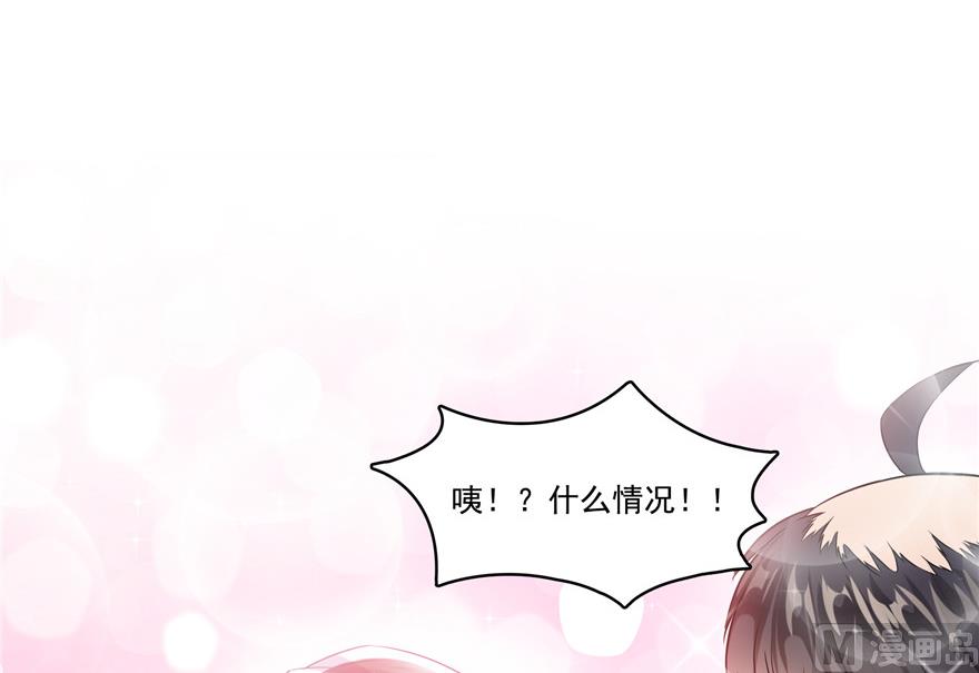 修真聊天群韩漫全集-第194话 再落三千烦恼丝无删减无遮挡章节图片 