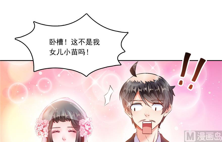 修真聊天群韩漫全集-第194话 再落三千烦恼丝无删减无遮挡章节图片 