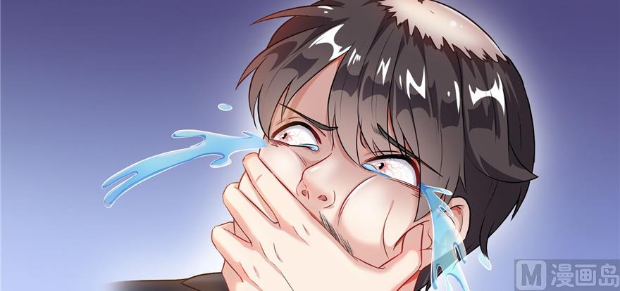 修真聊天群韩漫全集-第194话 再落三千烦恼丝无删减无遮挡章节图片 