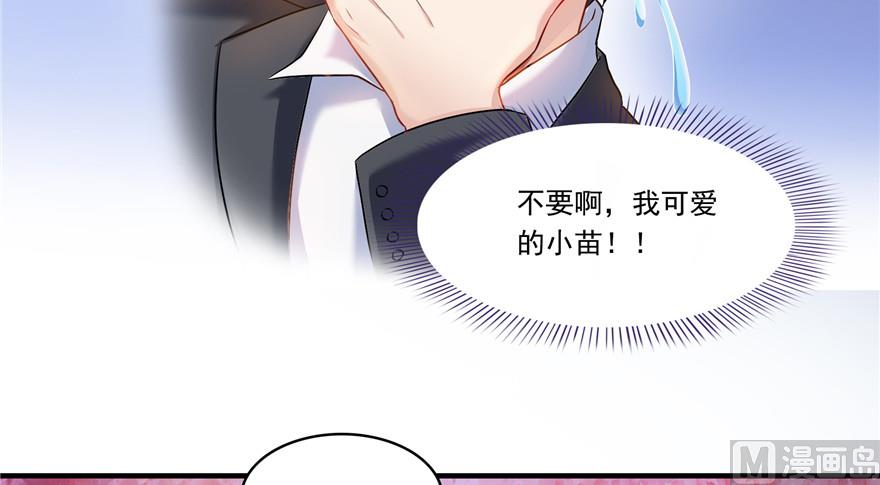 修真聊天群韩漫全集-第194话 再落三千烦恼丝无删减无遮挡章节图片 