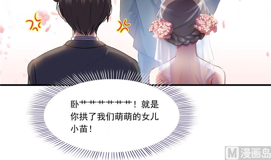 修真聊天群韩漫全集-第194话 再落三千烦恼丝无删减无遮挡章节图片 