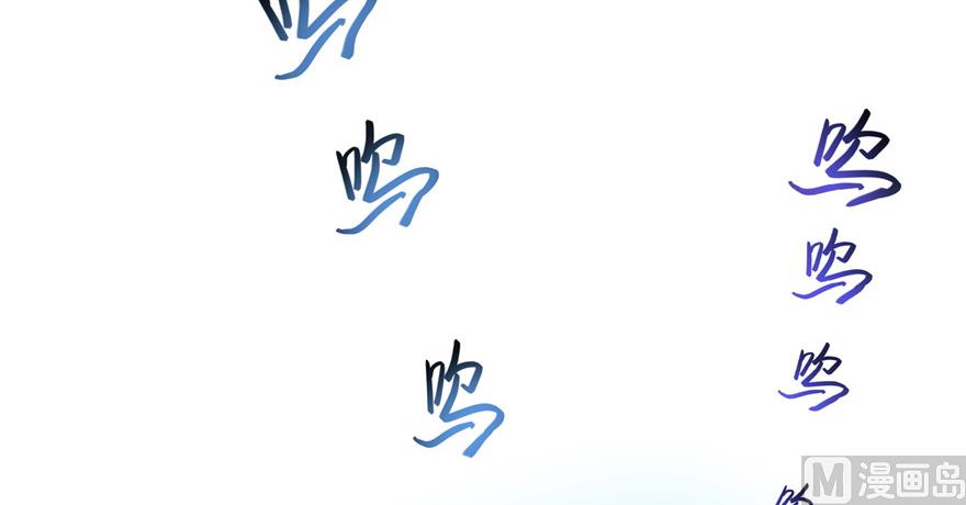 修真聊天群韩漫全集-第194话 再落三千烦恼丝无删减无遮挡章节图片 