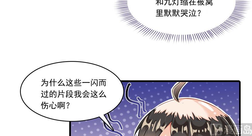 修真聊天群韩漫全集-第194话 再落三千烦恼丝无删减无遮挡章节图片 