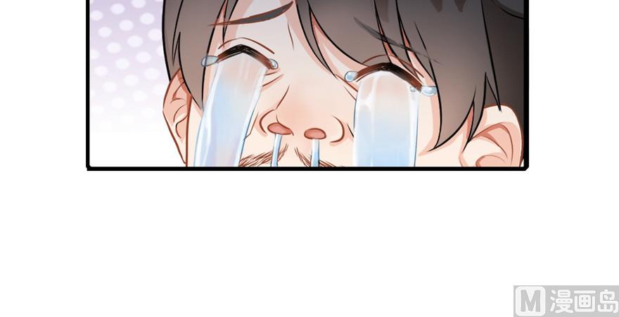 修真聊天群韩漫全集-第194话 再落三千烦恼丝无删减无遮挡章节图片 