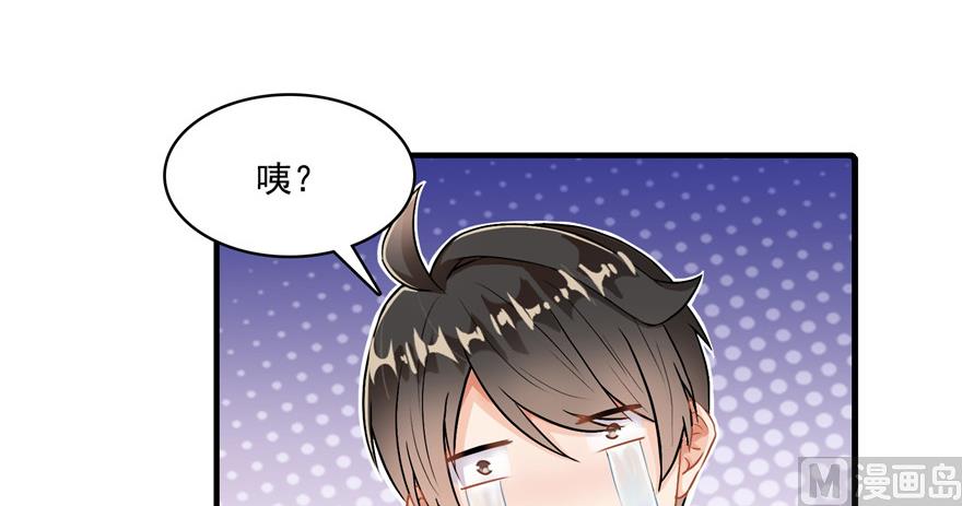 修真聊天群韩漫全集-第194话 再落三千烦恼丝无删减无遮挡章节图片 